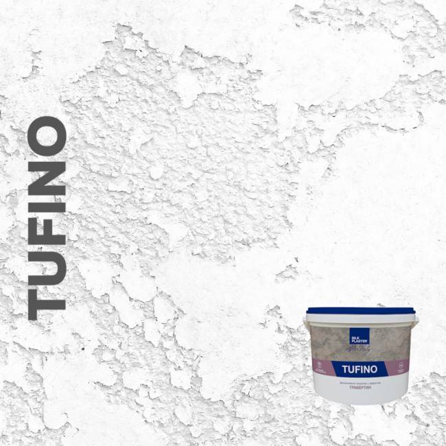 Декоративная штукатурка ТУФИНО (TUFINO) Naturale с эффектом травертина, цвет белый / под колеровку, 15 кг