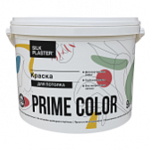 Краска PRIME COLOR для потолков, белая, объем 0.9, 4.5 и 9 л