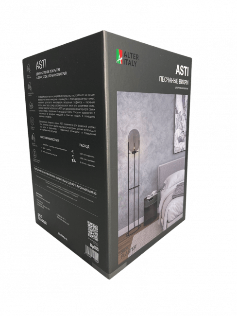 Каталог AlterItaly Асти (Asti)