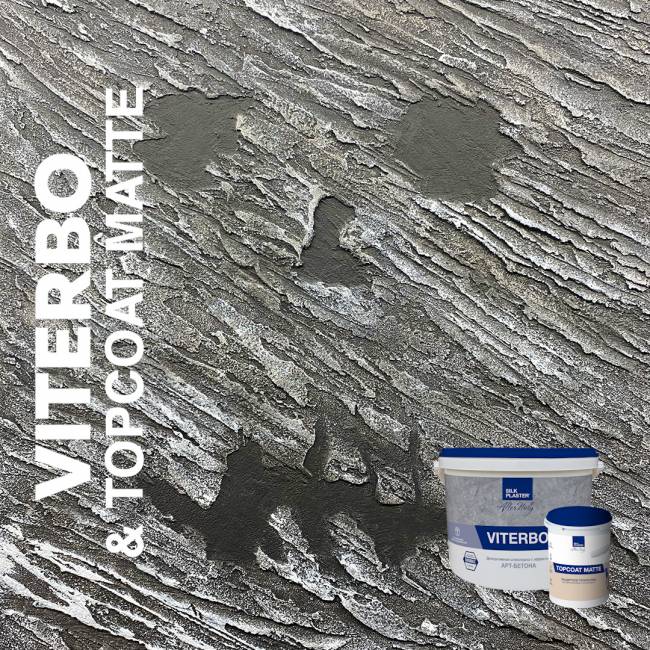 Декоративная штукатурка AlterItaly VITERBO (ВИТЕРБО) Naturale с эффектом арт-бетона,  цвет белый / под колеровку, 15 кг