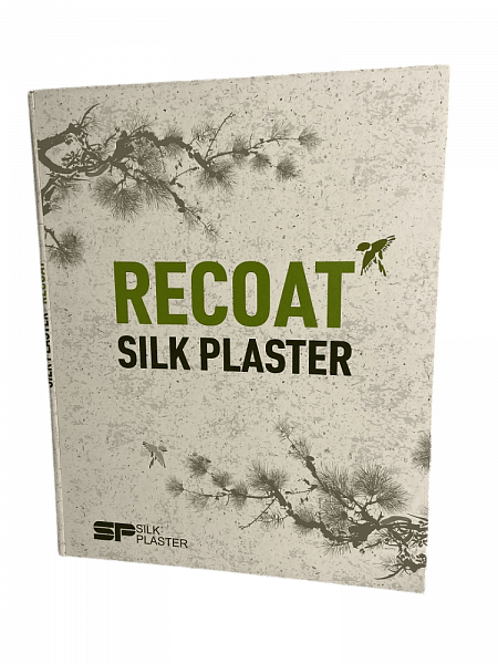Каталог-промо Silk Plaster Рекот (Recoat)