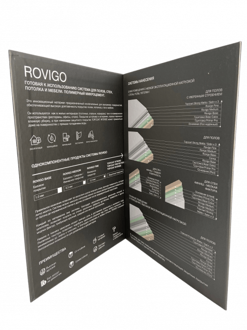 Каталог AlterItaly Ровиго (Rovigo)