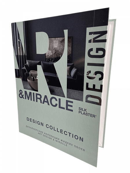 Каталог Design Collection Дизайнерские коллекции жидких обоев Art Design & Miracle