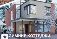 Почему штукатурка Mixart незаменима для фасадной отделки