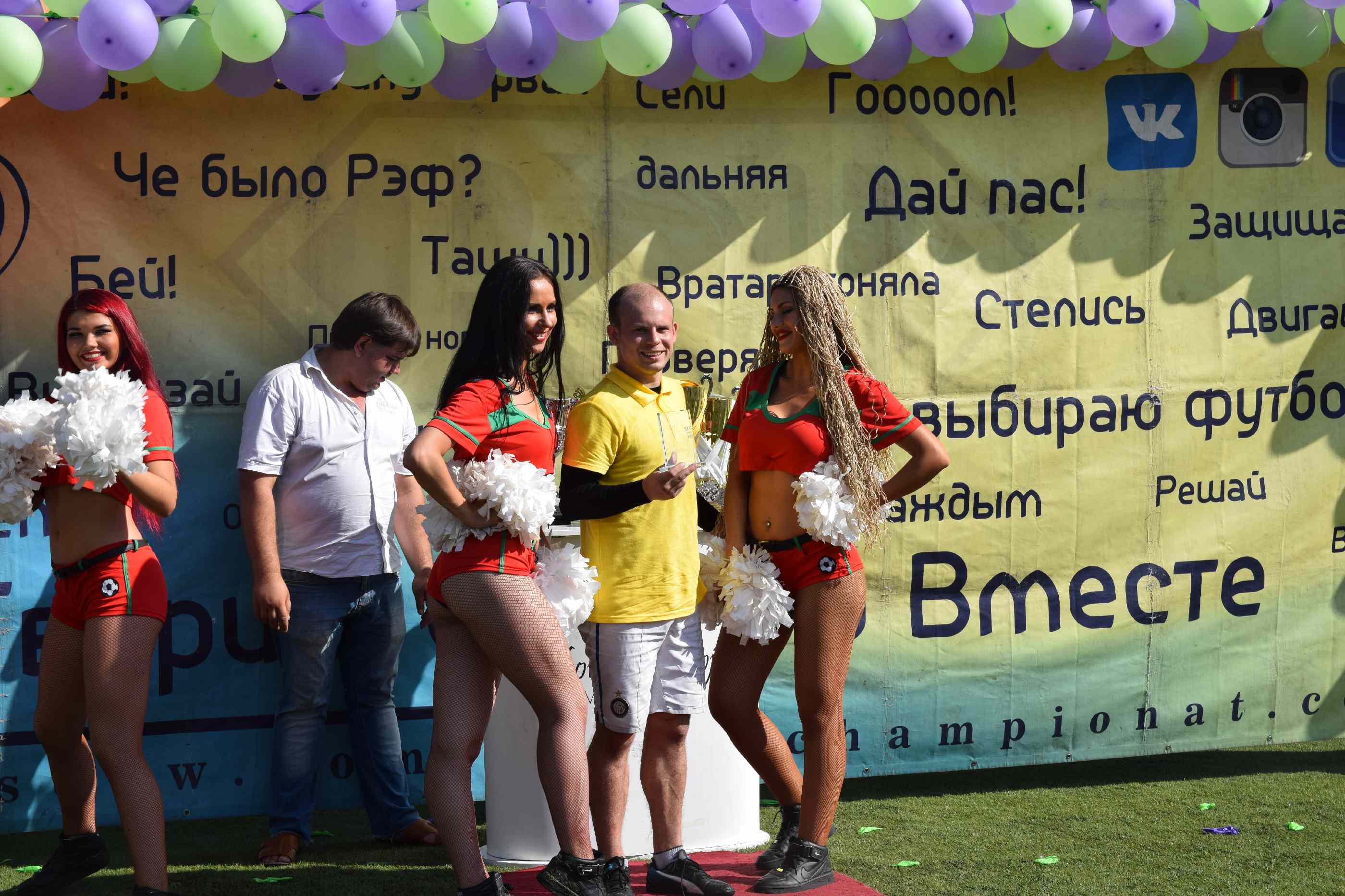 Все на футбол! – фото 28