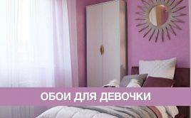 Жидкие обои SILK PLASTER Provence в программе «Артдизайн»