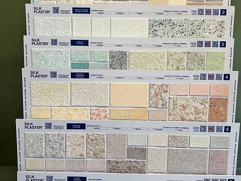 Официальный партнёр Silk Plaster на ул. Корабельная