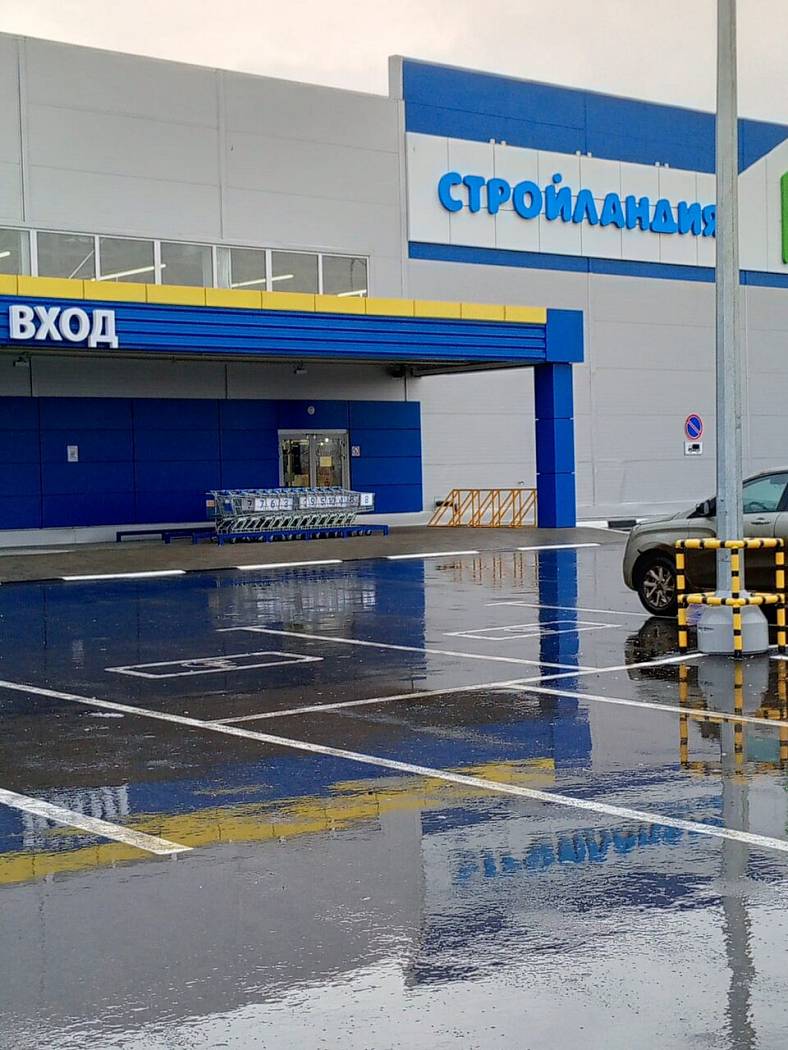 Магазин Стройландия на Маршала Конева