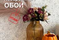 Обои для кухни / Клеим своими руками просто и без швов!