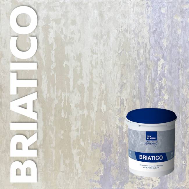 Декоративное покрытие AlterItaly БРИАТИКО (BRIATICO) с эффектом Мокрый шелк, 2.5 л