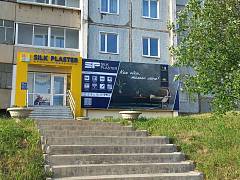 Фирменный магазин Silk Plaster