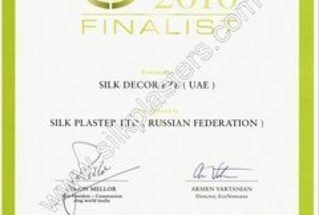 SILK PLASTER – участник Международной выставки The BIG 5 2020 – фото 1