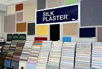 Фирменный магазин, региональный склад SILK PLASTER в ТД САБУР в Махачкале, г. Махачкала, ул. Хаджи Булача, д. 95