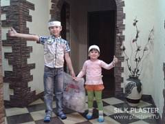 Айгуль Сайфутдинова