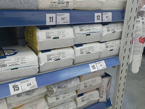 Магазин Стройландия на Московской