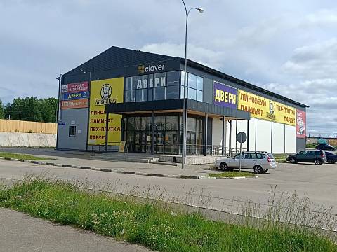 Магазин Управдом в Сыктывкаре ТЦ "Кловер" (возле ТРЦ "Июнь")
