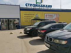 Магазин Стройландия на проспекте Химиков (ТЦ "Лидер")