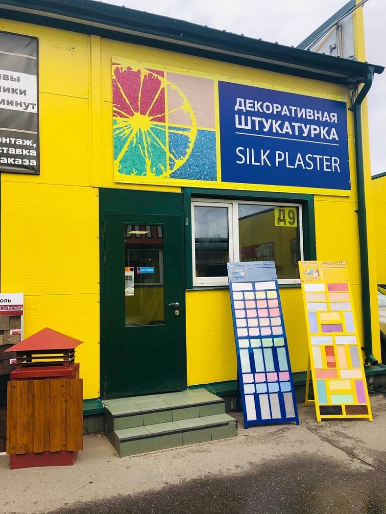 Официальный партнёр Silk Plaster в Старой Купавне