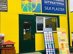 Официальный партнёр Silk Plaster в Старой Купавне