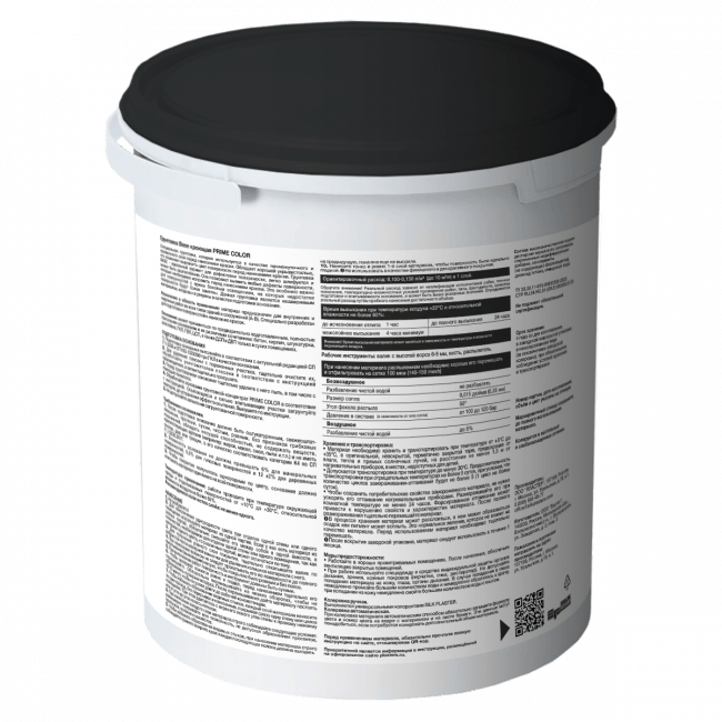 Кроющая грунтовка PRIME COLOR БАЗА (BASE) 4,5 л