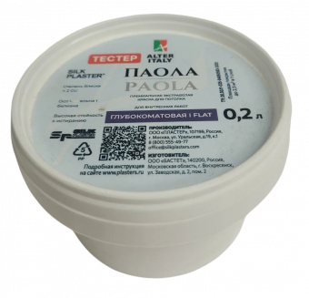 Тестер краски AlterItaly PAOLA (ПАОЛА) для потолка, глубокоматовая / FLAT, белая, 0,2 л