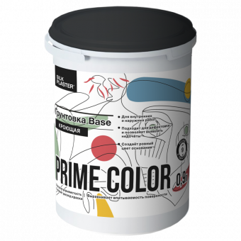 Кроющая грунтовка PRIME COLOR BASE (БАЗА) 0,9 л