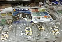 Жидкие обои и декоративная штукатурка в Муроме на улице Коммунистическая (магазин Агат), г. Муром, ул Коммунистическая, 33А 