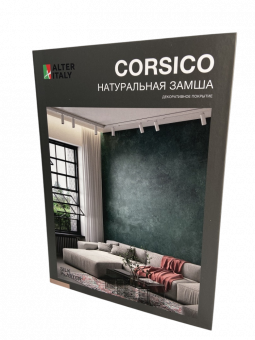 Каталог AlterItaly Corsico