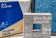Производитель SILK PLASTER – победитель MosBuild Awards'2021 в двух номинациях!