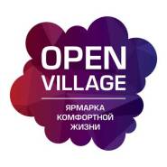 Выставка Open Village 2017