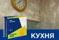 Кухня с жидкими обоями. Как скомбинировать оттенки. Видеоотзыв