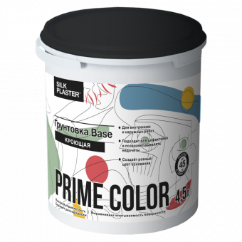 Кроющая грунтовка PRIME COLOR BASE (БАЗА) 4,5 л