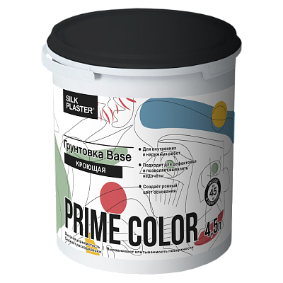 Кроющая грунтовка PRIME COLOR BASE (БАЗА) 4,5 л