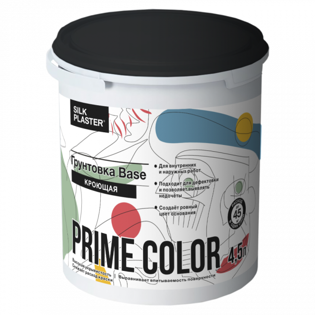Кроющая грунтовка PRIME COLOR BASE (БАЗА) 4,5 л