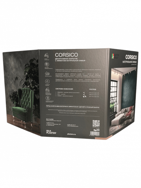 Каталог AlterItaly Корсико (Corsico)