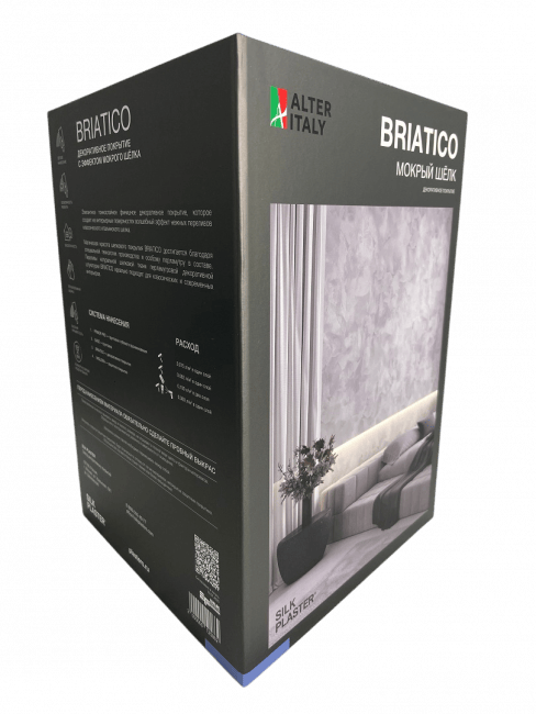Каталог AlterItaly Бриатико (Briatico)