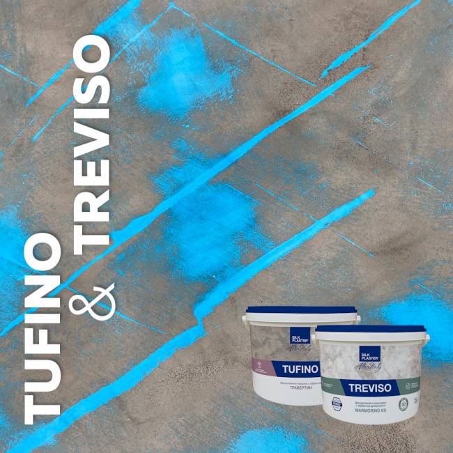 Декоративная штукатурка AlterItaly ТУФИНО (TUFINO) Naturale с эффектом травертина & Topcoat MATTE, комплект 15 кг + 2 л
