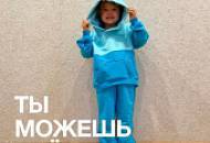 Жидкие обои SILK PLASTER – и ты сможешь всё!