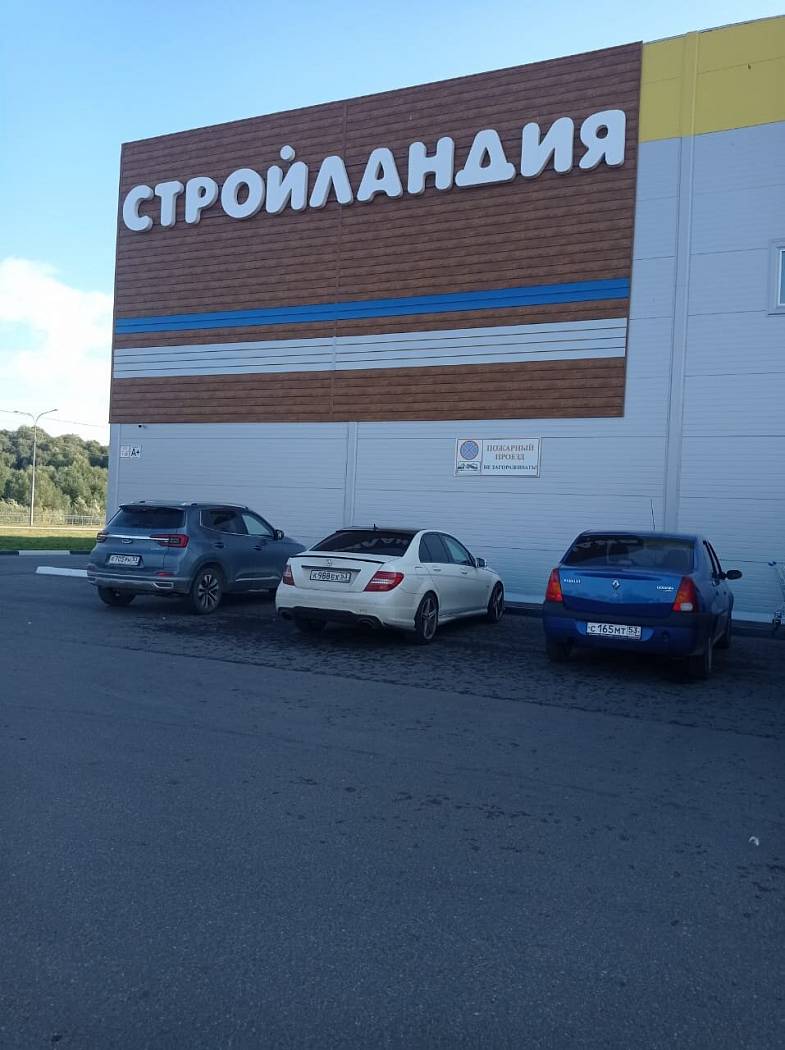 Магазин Стройландия на Колмовской набережной