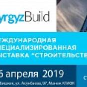 Выставка KygyzBuild'19, г. Бишкек
