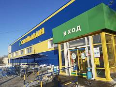 Магазин Стройландия в Оренбурге на Донгузской