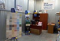 Официальное представительство SILK PLASTER в Новосибирской области. Жидкие обои в Новосибирске, Новосибирский район, г. Новосибирск, 1-е Мочищенское шоссе, д. 20