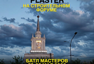 «Батл мастеров 2026» в Волгограде: SILK PLASTER впечатлил экспертов и гостей форума!