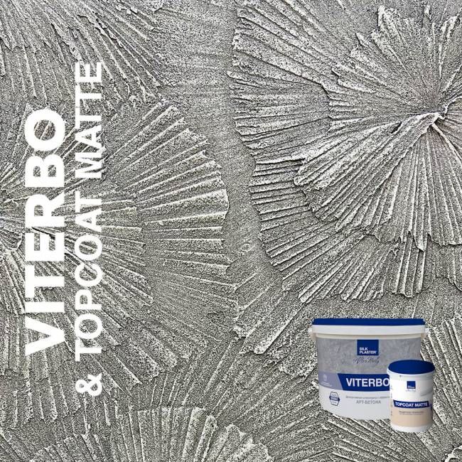 Декоративная штукатурка AlterItaly VITERBO (ВИТЕРБО) Naturale с эффектом арт-бетона,  цвет белый / под колеровку, 15 кг