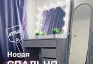 Интерьер спальни с белыми обоями / Ремонт своими руками / Отзыв