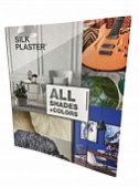 Каталог ALL SHADES+COLORS Все цвета и оттенки жидких обоев Silk Plaster