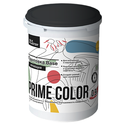 Кроющая грунтовка PRIME COLOR BASE (БАЗА) 0,9 л