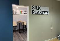 Фирменный магазин декоративной штукатурки и краски SILK PLASTER в Сочи (Адлерский район) на ул. Гастелло, г. Сочи, Адлерский район, ул. Гастелло, д. 30А, к. 4