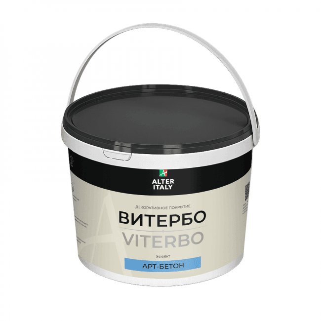 Декоративная штукатурка AlterItaly ВИТЕРБО (VITERBO) Naturale с эффектом арт-бетона,  цвет белый / под колеровку, 15 кг