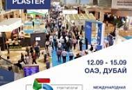 SILK PLASTER приглашает Вас посетить The BIG5 в Дубае, ОАЭ